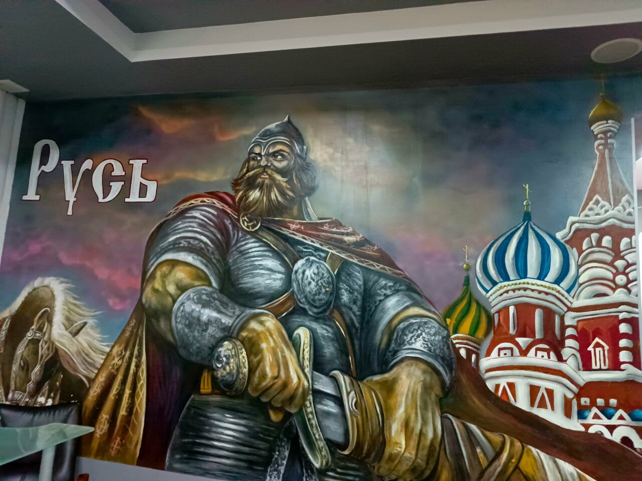 Гостиница Русь Геленджик